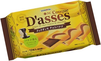 三立製菓　クックダッセ　チョコバナナ